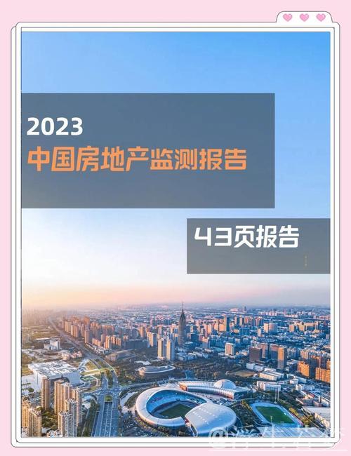 新华时评·年中经济观察｜以“好房子”建设激发房地产市场新活力