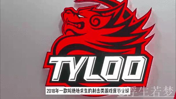 PUBG赛事官媒动态：本地战队手游选手交流互动