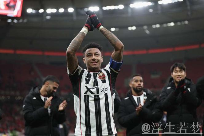 前曼联和英格兰中场林加德在首尔足球俱乐部告别中进球 前曼联和英格兰中场林加德在首尔足球俱乐部告别中进球