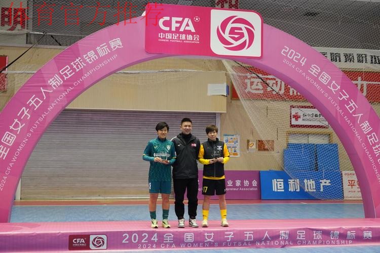 女五足球锦标赛收官 宁夏平罗恒利圆梦平罗