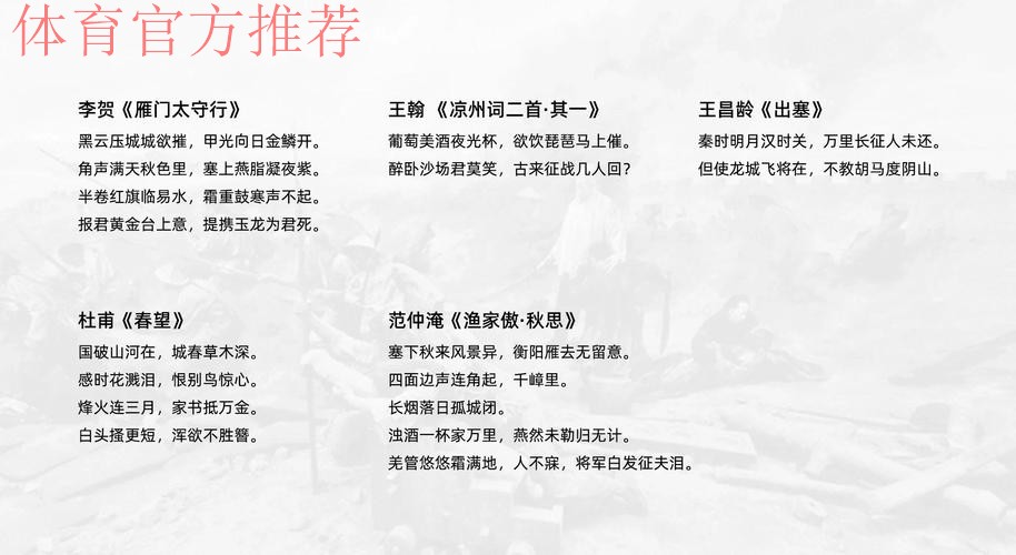 饮恨12码决战!丝路雄鹰难越巍巍昆仑 饮恨12码决战!丝路雄鹰难越巍巍昆仑