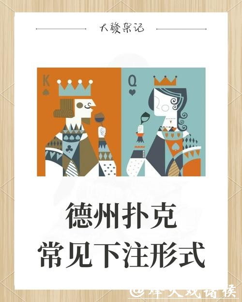 世界杯下注投注误区，避免高风险行为