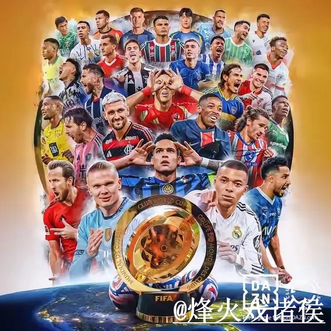美加墨世界杯APP登录避坑说明，入口变化和安装问题要注意