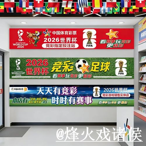 世界杯下注官网新手指南，手机端进入和进入方式整理