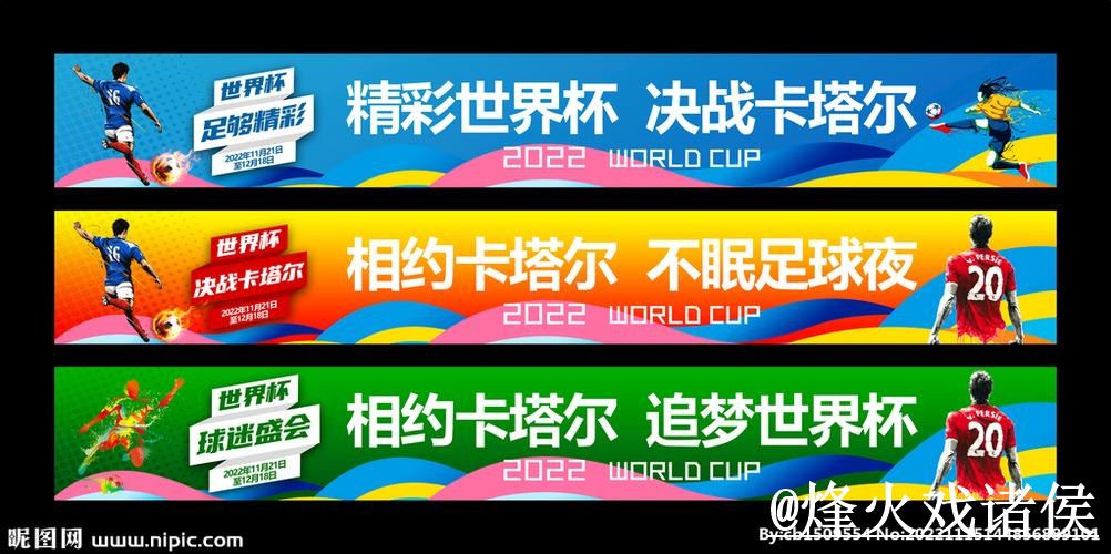 2026世界杯在线买球入口更新,最新地址和手机端进入别弄错 2026世界杯在线买球入口更新,最新地址和手机端进入别弄错
