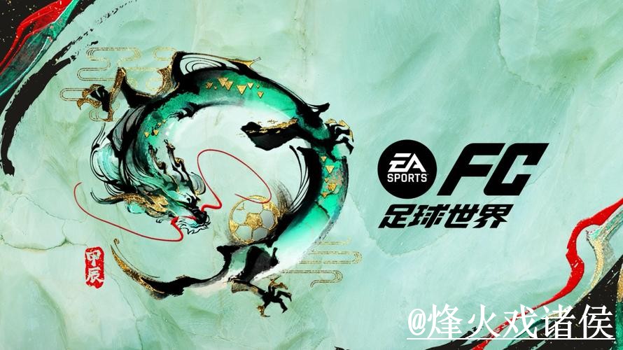 世界杯盘口走势注意事项,入口查看和滚球盘口整理 世界杯盘口走势注意事项,入口查看和滚球盘口整理