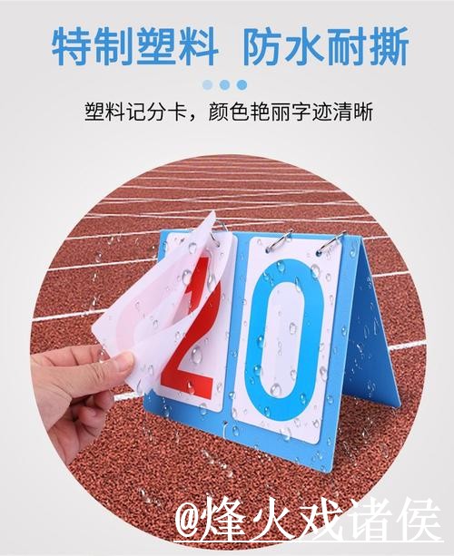 美加墨世界杯比分网站避坑说明,入口地址和实时速度要注意 美加墨世界杯比分网站避坑说明,入口地址和实时速度要注意