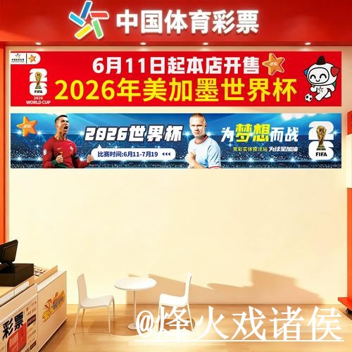 世界杯竞猜平台整理,入口选择和平台稳定说明 世界杯竞猜平台整理,入口选择和平台稳定说明