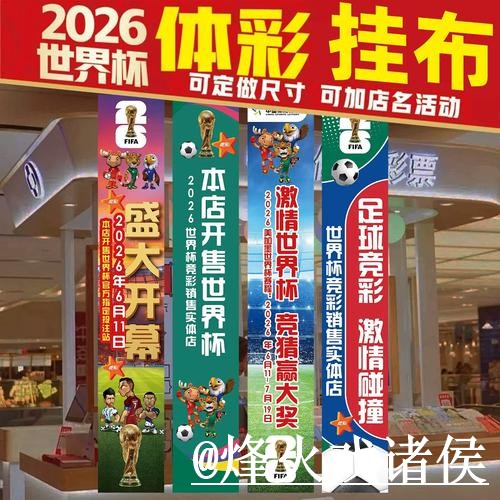世界杯决赛投注APP避坑说明,操作问题和常见异常要注意 世界杯决赛投注APP避坑说明,操作问题和常见异常要注意